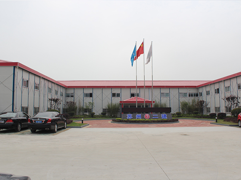 苏州传媒中心工地轻钢组合房四坡式办公楼