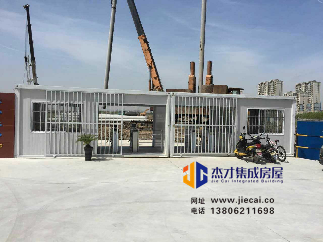 门禁房