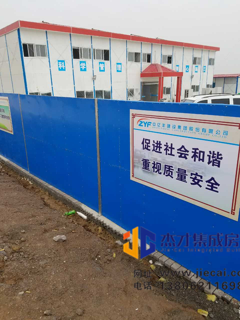 雅致房